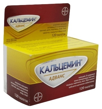 №30. № 30. Кальцемин адванс екатеринбург. Кальцемин адванс екатеринбург. Кальцемин адванс 120.