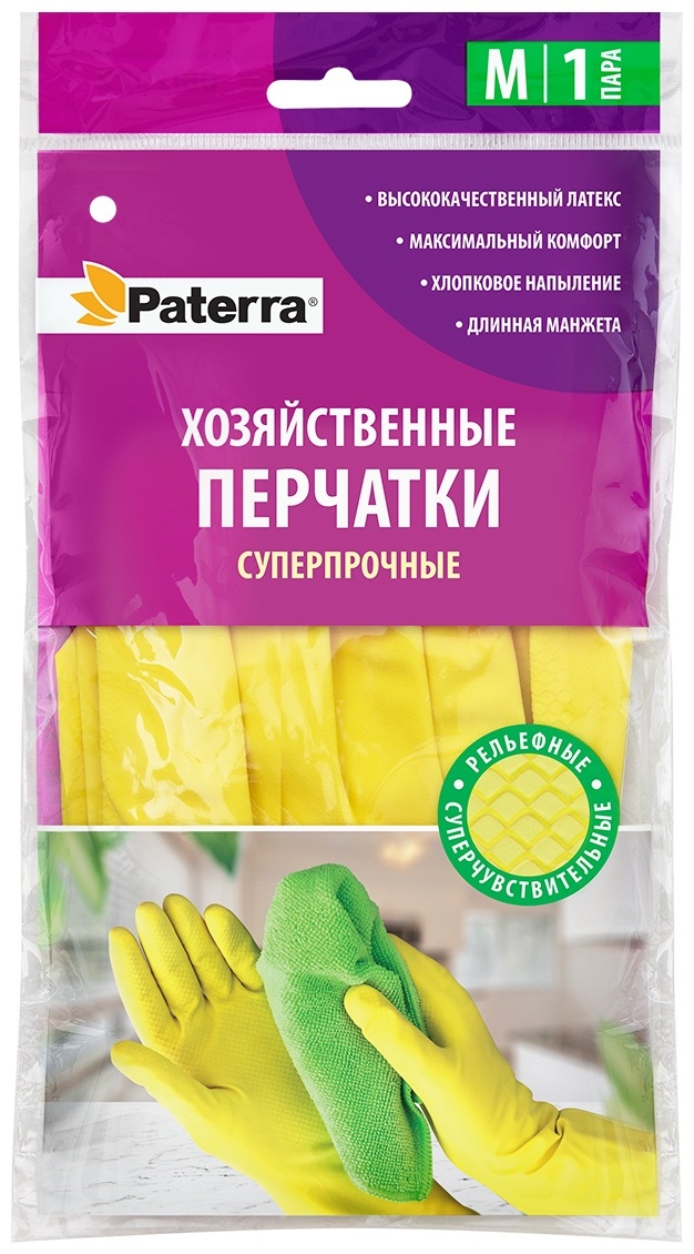 PATERRA перчатки 402-394 жёлтый 1 шт