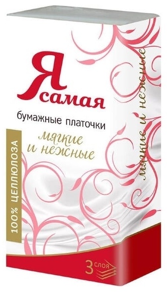 Платочки Я Самая Мягкие и нежные 10 шт