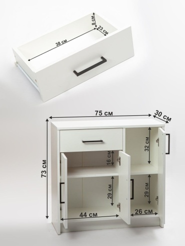 Комод Сайк, 75x30.30x73.3 см, белый