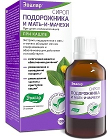 Эвалар сироп подорожника и мать-и-мачехи сироп 100 мл