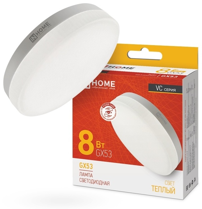 IN HOME 8W GX53, светодиодная, теплый белый