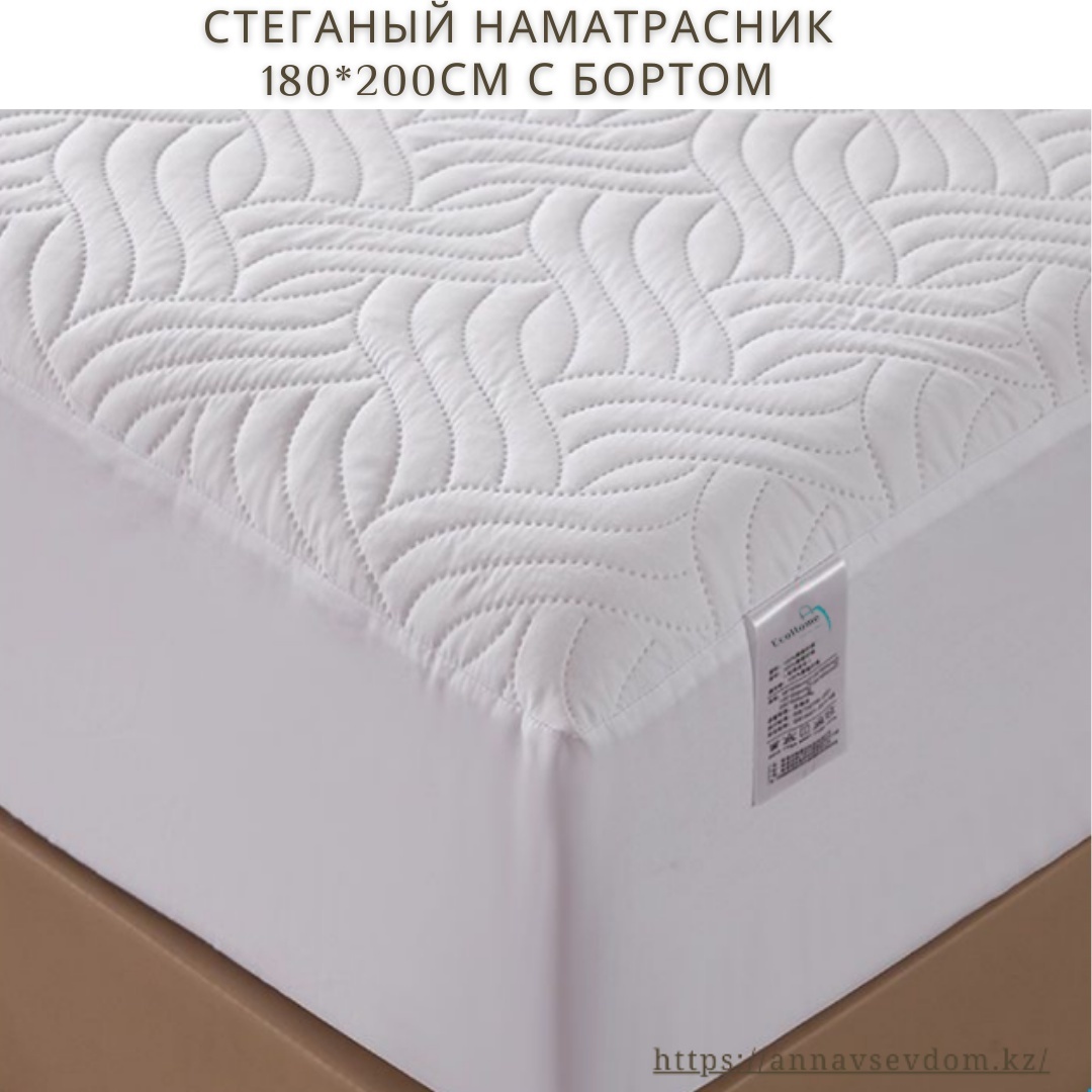ECOHOME чехол на матрас на резинке NN-180 180x200, хлопок, трикотаж
