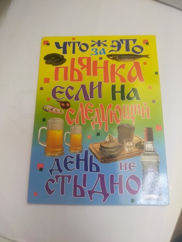 2M.WOOD открытка Открытка 1 шт