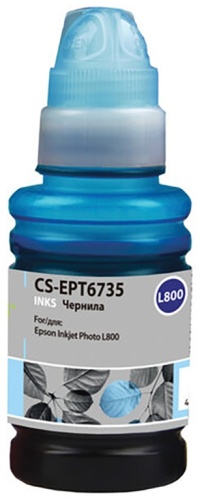 CACTUS CS-EPT6735 голубой