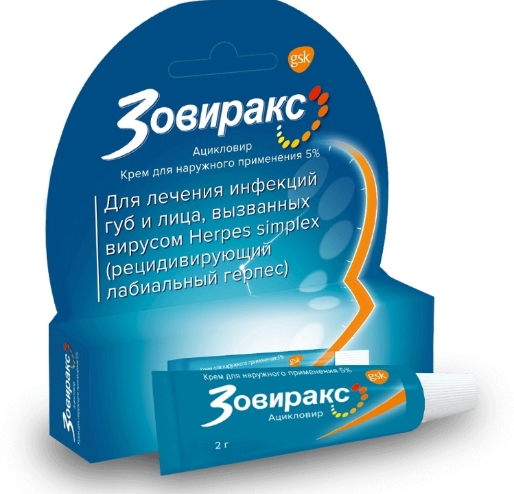 ЗОВИРАКС 5% 2г крем д/нар прим