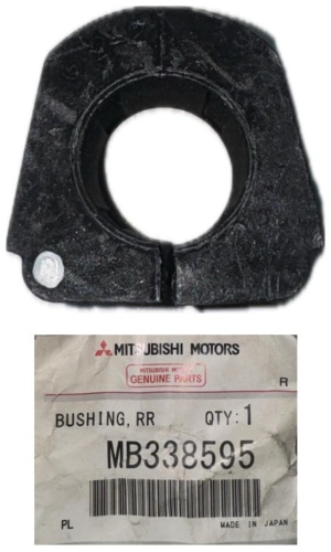 Mitsubishi втулка стабилизатора MB338595