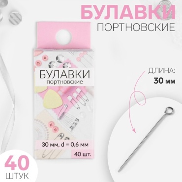 Арт Узор 5076214, 40 шт, серебряный