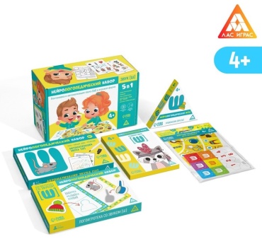 Обучающий набор Лас Играс Нейрологопедический набор «Звук [Ш]. 5 в 1», 4+