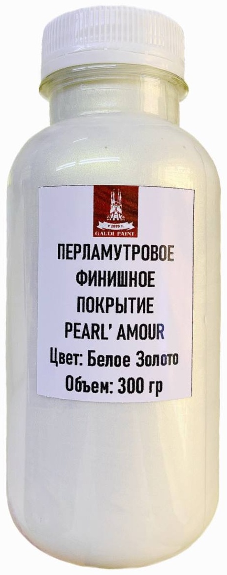 Лак ART Перламутровое финишное покрытие №2, Белое Золото акриловый 300 мл