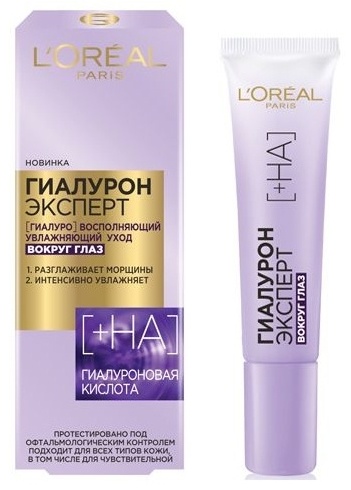 Loreal Paris крем Гиалурон Эксперт для области вокруг глаз 15 мл