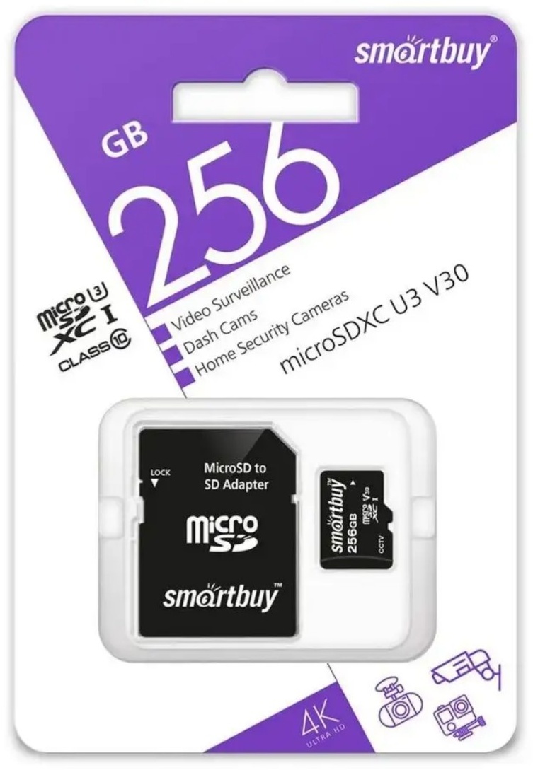 Карта памяти Smartbuy SB256GBSDCCTV 256 Гб