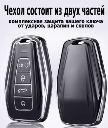 Geely MK чехол DS-070-10 черный