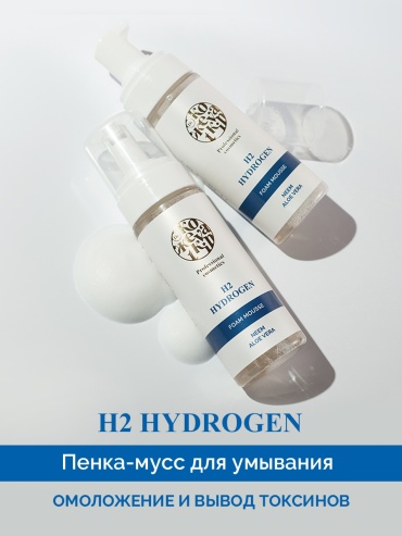 Dr.Кожеvatkin H2 Hydrogen мусс 150 мл