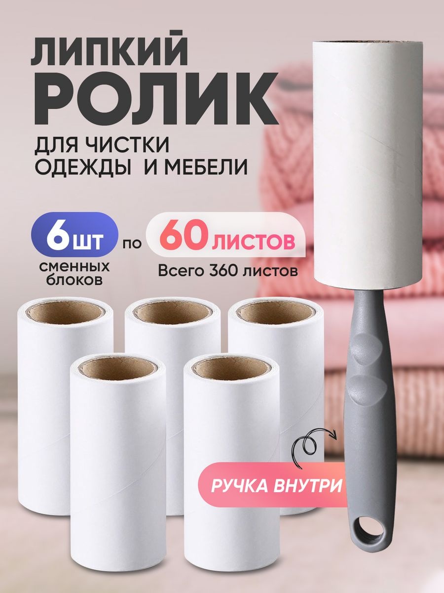 Nova ролик N-60 бежевый