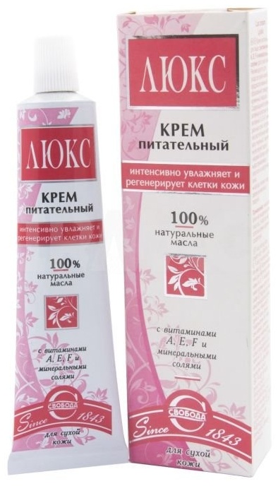 Купить Свобода крем Люкс питательный для лица 40 мл в кредит в Алматы ...