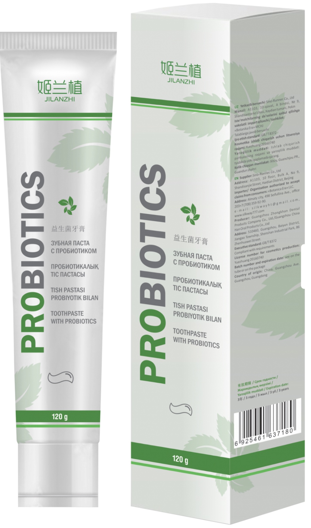 Jilanzhi зубная паста Probiotics 120 г