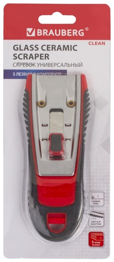 Brauberg скребок 606761 красный
