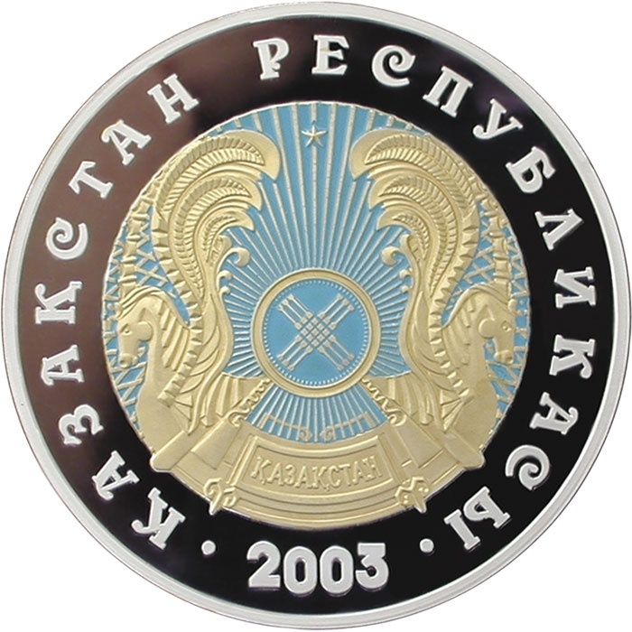 Монета НБК 1756 вес 62.2 г серебро, без вставок