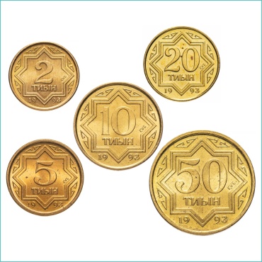 Монета сувенирная 2, 5, 10, 20, 50 тиын 5 шт