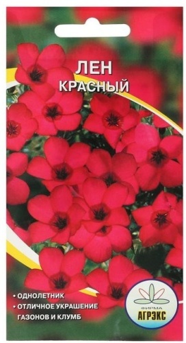 Агрэкс лен Лен красный
