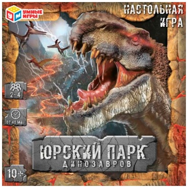 Настольная игра Умные игры Юрский парк динозавров