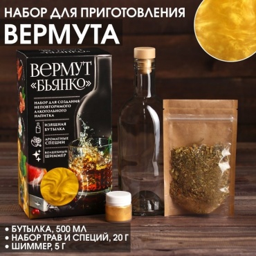 BRAGAVAR Вермут бьянко набор для приготовления настойки 