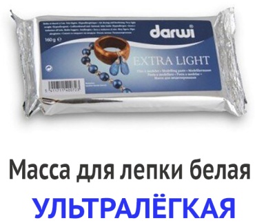 Полимерная Darwi DA 084 0160 000 160 г