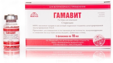 Micro-Plus Гамавит иммунный раствор для инъекций 5 флаконов по 10 мл