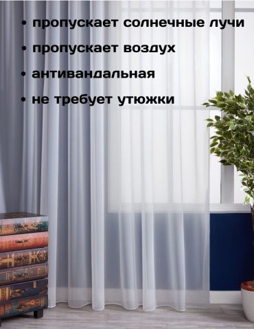 Фото 2