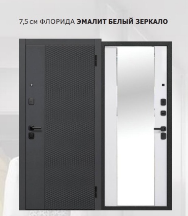 Ferroni Флорида 2000x800, сталь, левая