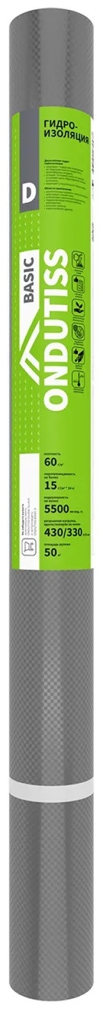 ONDUTISS пленка гидро-пароизоляционная D 50 м2
