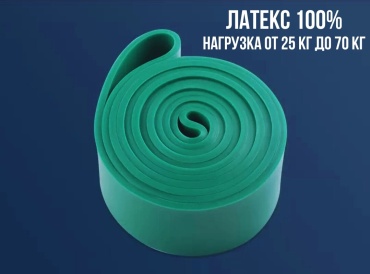 Лента 1 шт 70 кг