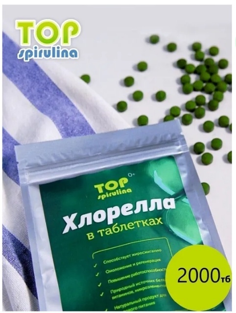 Купить БАД Хлорелла таблетки 500 гр - 2000 шт в кредит в Алматы – Kaspi ...