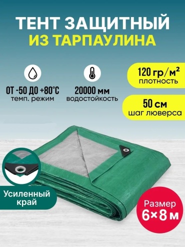ХозАгро Т120 зеленый