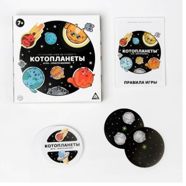 Настольная игра Лас Играс Котопланеты