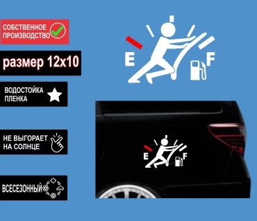 ALPHA 000077890 12x10 см