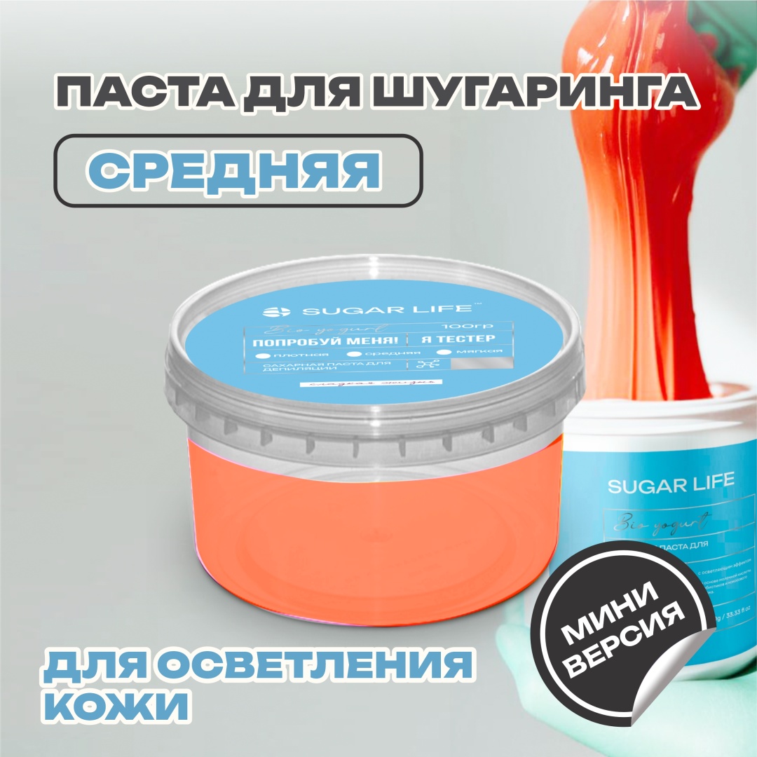 Sugarlife На кокосовом молоке паста, средняя 120 гр