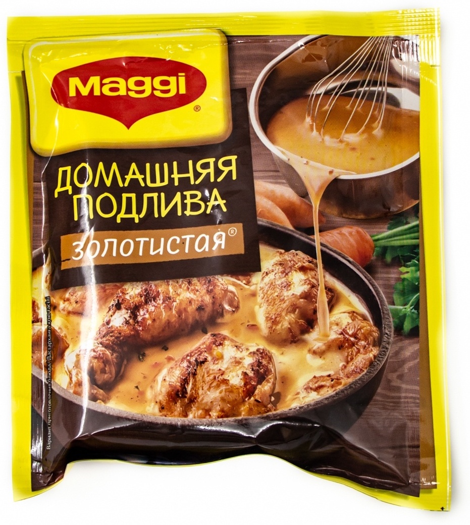 Купить Maggi смесь домашняя подлива золотистая 90 г в Алматы – Магазин на  Kaspi.kz