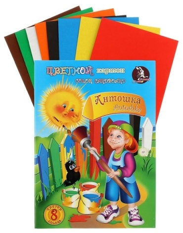 Цветной картон Лилия Холдинг 1278155, офсетный А4, 8 л