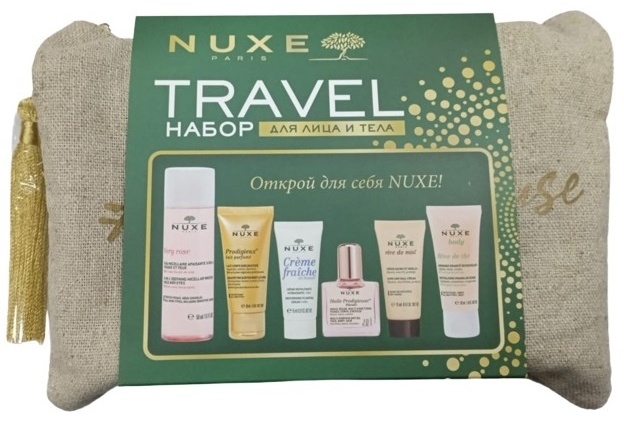 Купить Nuxe Travel набор уходовой косметики для женщин в Алматы ...