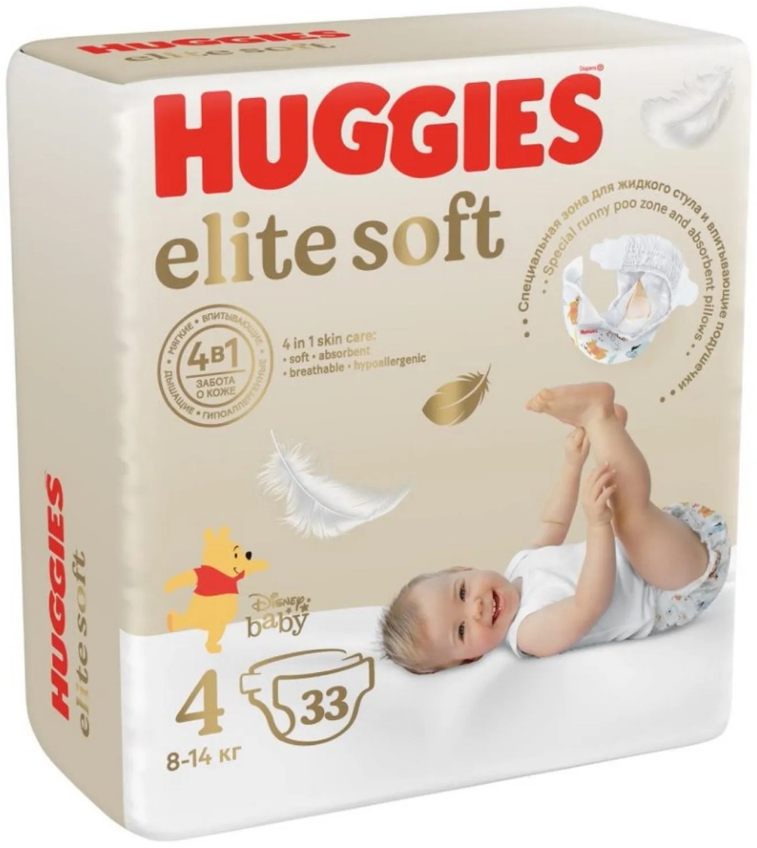 Купить Подгузники Huggies Elite Soft 4, 33 шт в Алматы – Магазин на ...