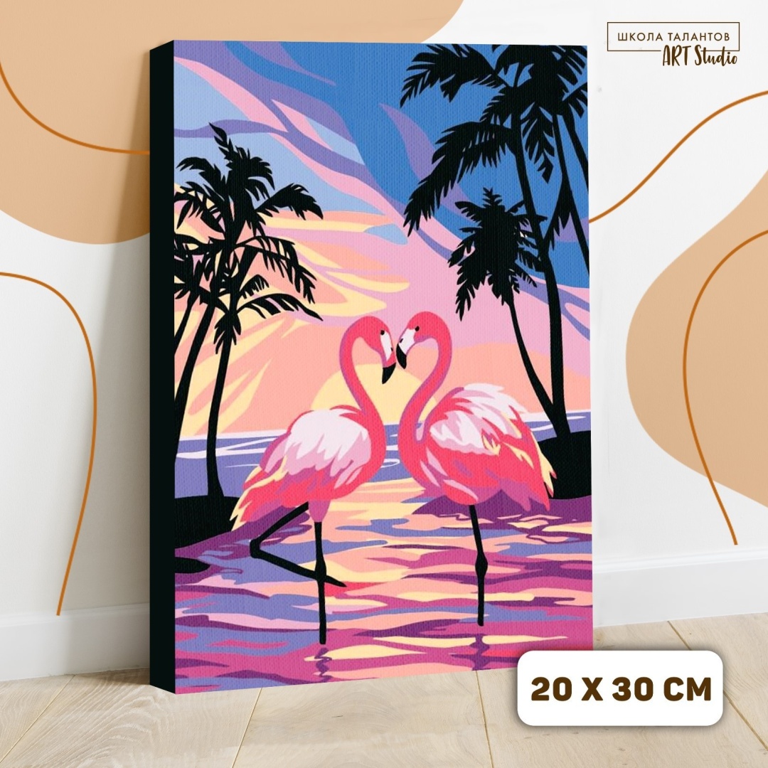 Картина Школа талантов 5177161 31 см x 21 см