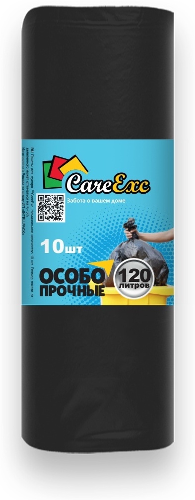Пакеты для мусора особопрочные 120л, 10 шт MB9950