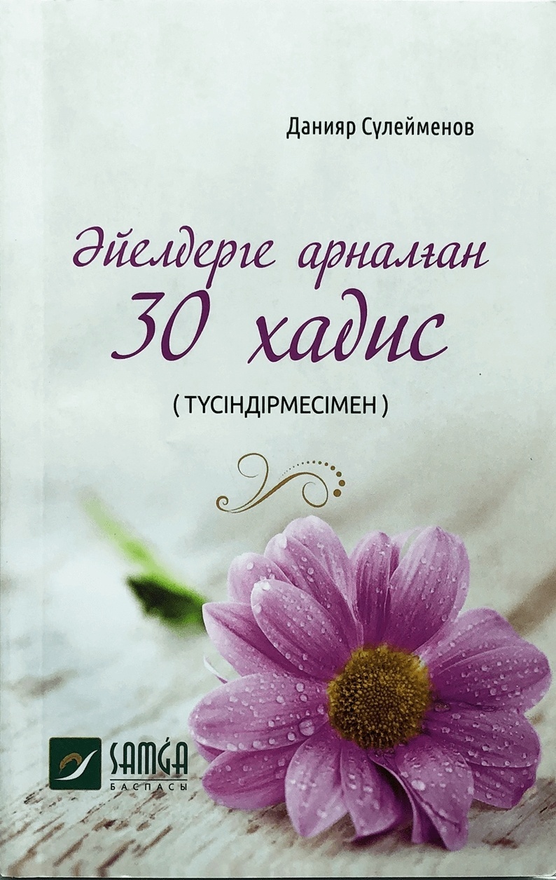 Жалаңаш бөкселер жағажай ero күнге шомылу