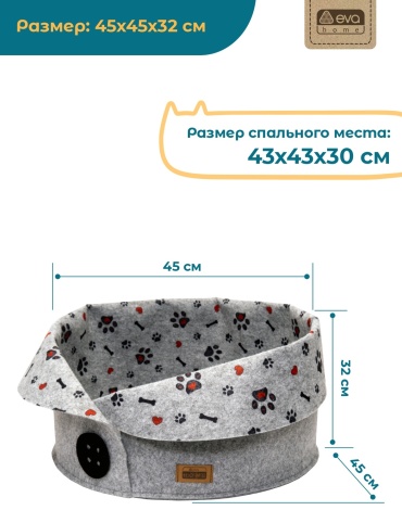 Лежак EVA ЗД060 45x45 см