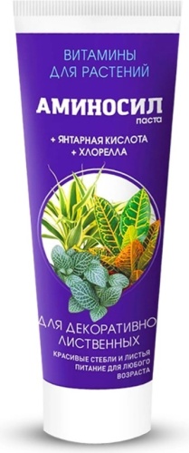 Аминосил паста Аминосил для декоративно-лиственных 0.25 л кг