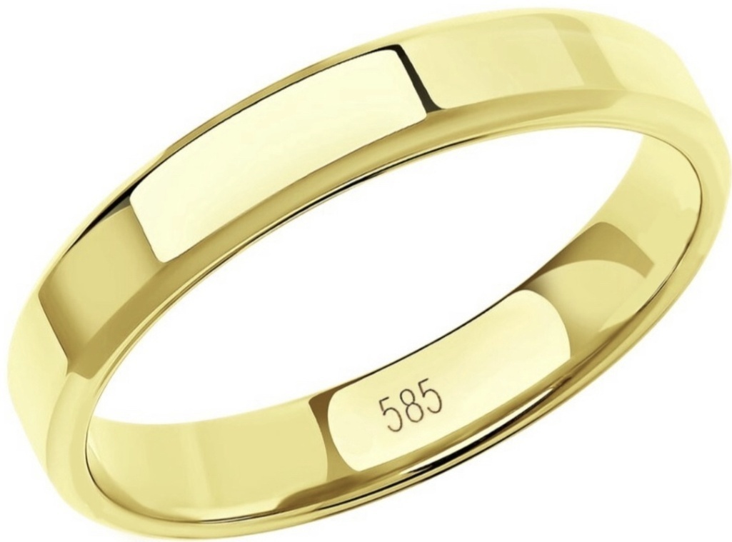 Ali Gold 6974 размер 16.5 вес 2.17 г золото, без вставок