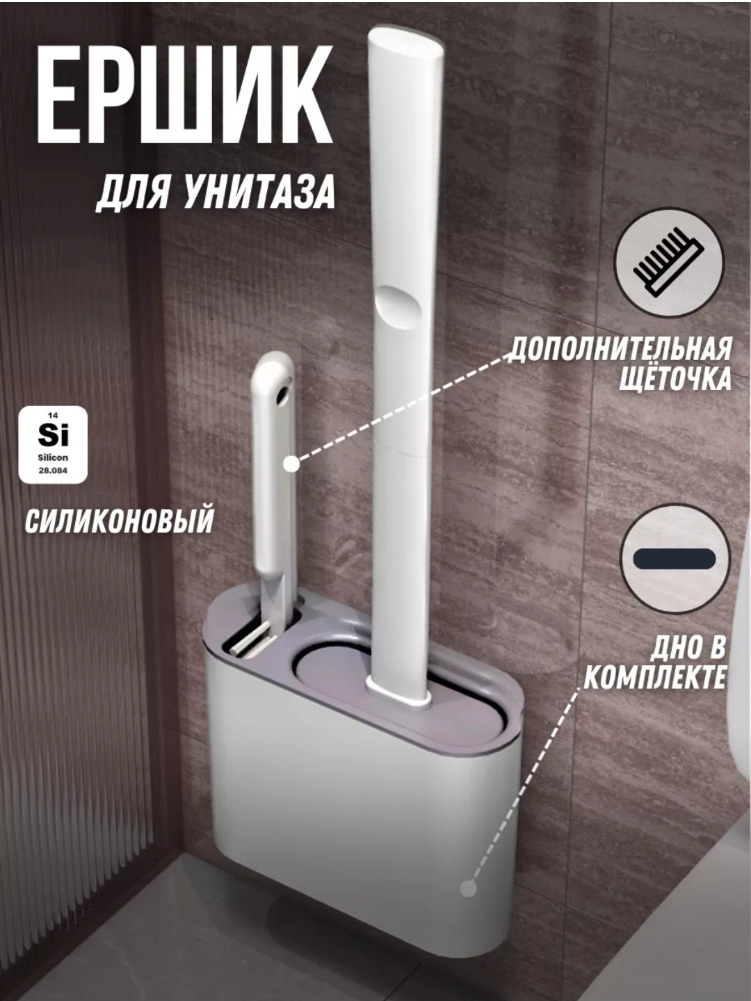 212442695, силикон