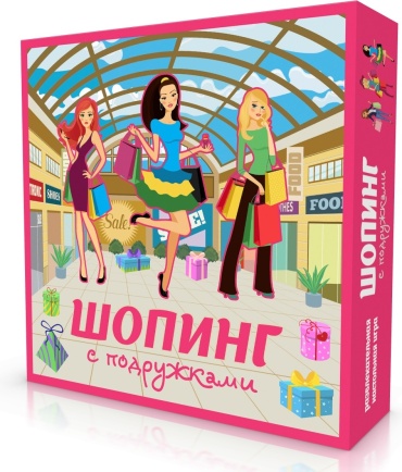 Настольная игра Dana toys Шопинг с Подружками